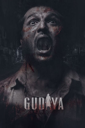 Gudiya 2023 HD 720p DVD SCR full movie download
